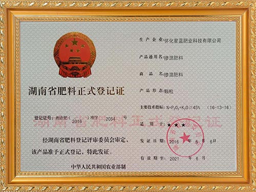 榮譽(yù)資質(zhì)8